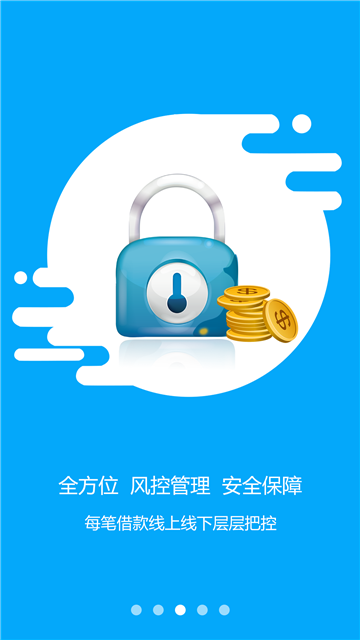 屹农金服