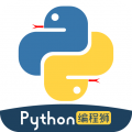 python 官方中文版下载