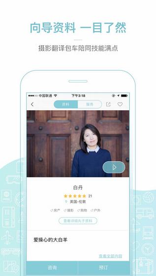 丸子地球