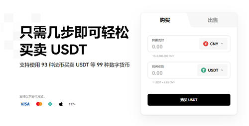 鸥易下载安装(无限制版V6.4.24)_欧意applpp官网下载