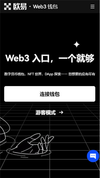 欧意软件V6.4.55：58