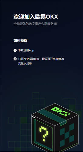 欧意iosV6.4.95：2