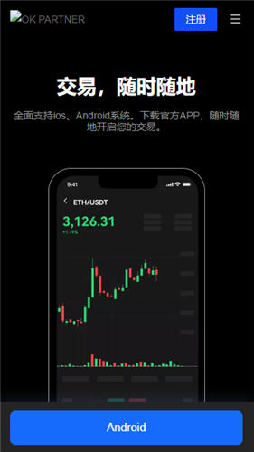 欧意iosV6.4.95：39
