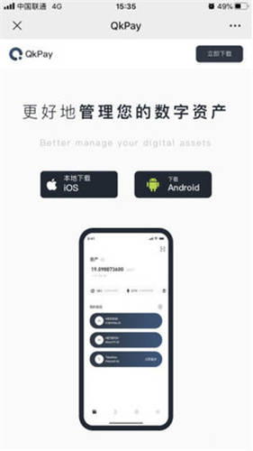 鸥易下载安装V6.4.24：4