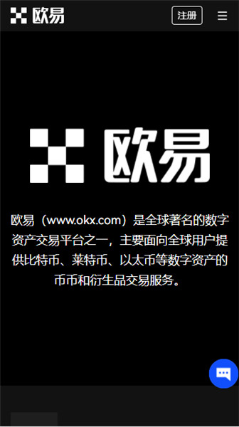 欧意软件V6.4.55：8