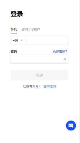 欧意交易平台app下载V6.4.11：42