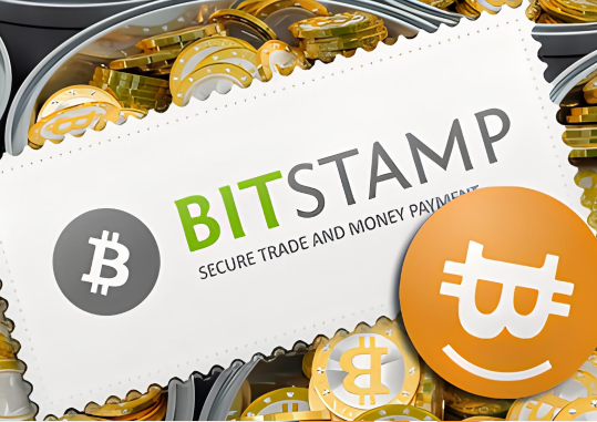 Bitstamp交易所怎么样-第1张图片-芝麻交易所下载