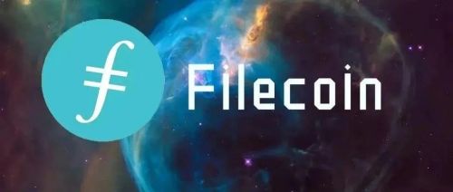 fil币是什么币种-第1张图片-芝麻交易所下载