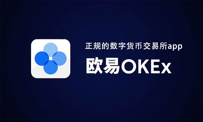 芝麻交易所app官方2023 芝麻交易所ok官方V6.21.0-第1张图片-芝麻交易所下载