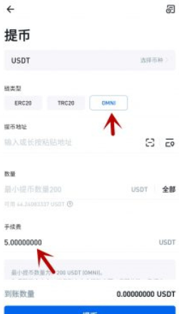 USDT支付指南：如何将USDT安全快速地转账给他人-第3张图片-芝麻交易所下载