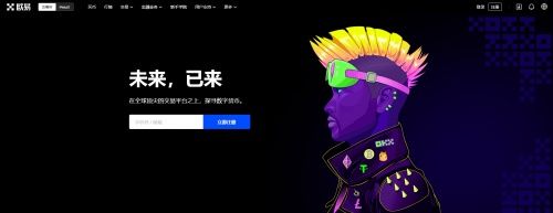 实用靠谱以太坊手机钱包下载 正规官方以太坊交易平台榜单一览-第2张图片-芝麻交易所下载