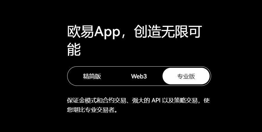 知名度高比特币交易APP分享-第1张图片-芝麻交易所下载