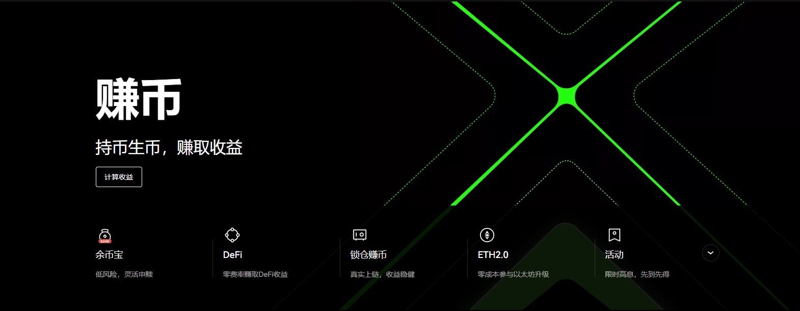 主流货币最多福利交易所推荐 BTC交易平台全球领先权威榜单-第2张图片-芝麻交易所下载