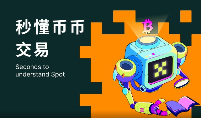 国内SHIB交易所软件是哪个？安全稳定虚拟币手机钱包公布-第2张图片-芝麻交易所下载