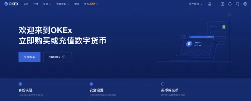 免费正规主流货币官方网站 公认加密币商城三大排名-第1张图片-芝麻交易所下载