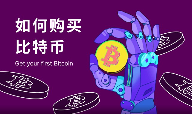 USDT美国安装包分享 数字货币交易所正规介绍-第2张图片-芝麻交易所下载