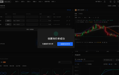 芝麻交易所交易所支持国内付款方式吗-第1张图片-芝麻交易所下载