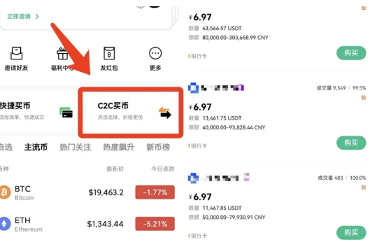 芝麻交易所交易所支持国内付款方式吗-第2张图片-芝麻交易所下载