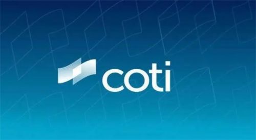 什么是COTI币-第1张图片-芝麻交易所下载