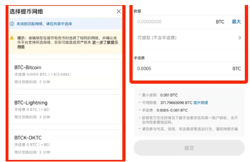 芝麻交易所交易所如何提币-第3张图片-芝麻交易所下载