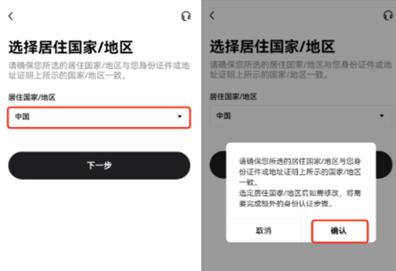 芝麻交易所交易所如何注册-第3张图片-芝麻交易所下载 芝麻交易所交易所如何注册-第3张图片-芝麻交易所下载