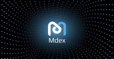 什么是MDEX(MDX)币-第1张图片-芝麻交易所下载