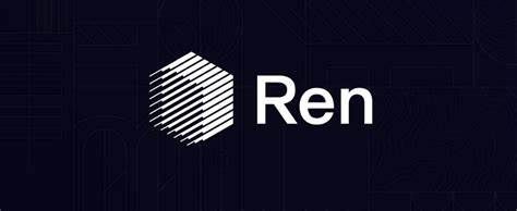 什么是REN币-第1张图片-芝麻交易所下载