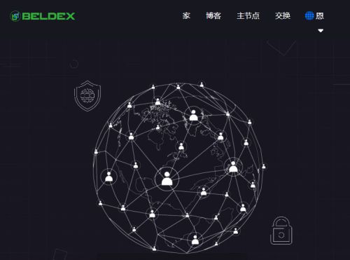 Beldex币是什么币种-第1张图片-芝麻交易所下载