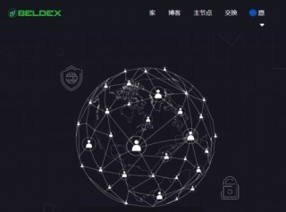 Beldex币是什么币种