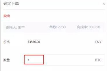 Gate.iox交易平台点对点交易怎么操作-第3张图片-芝麻交易所下载