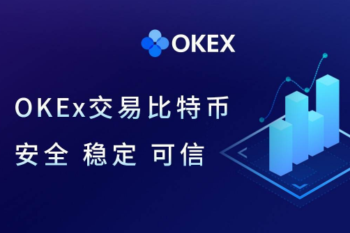 2024年okek交易平台增加了哪些新功能-第1张图片-芝麻交易所下载