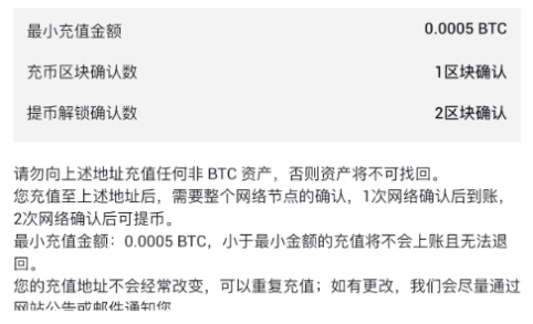 HTX平台如何充入和提出虚拟币-第4张图片-芝麻交易所下载