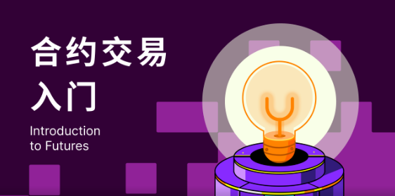加密货币靠谱交易所排名-第1张图片-芝麻交易所下载