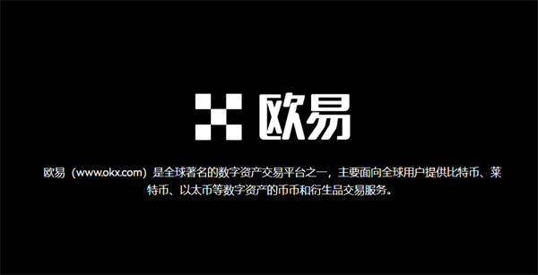 数字货币交易软件最好使用的推荐-第1张图片-芝麻交易所下载