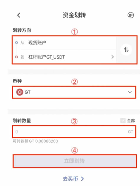狗狗币在哪可以买 芝麻开门交易所购买狗狗币教程-第1张图片-芝麻交易所下载