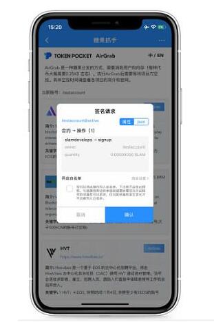 区块链白名单是什么意思 如何使用白名单-第2张图片-芝麻交易所下载